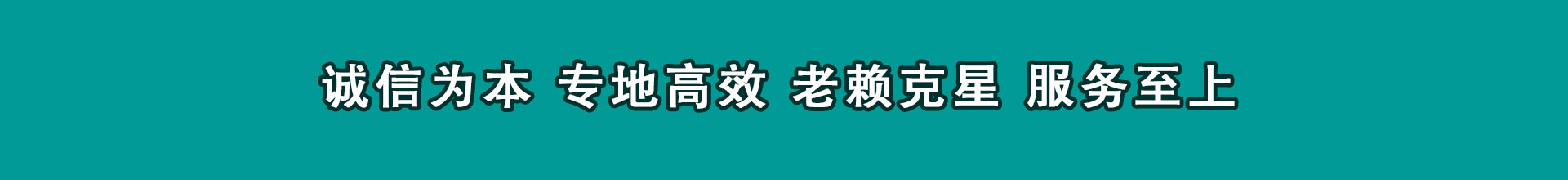 大武口清账公司